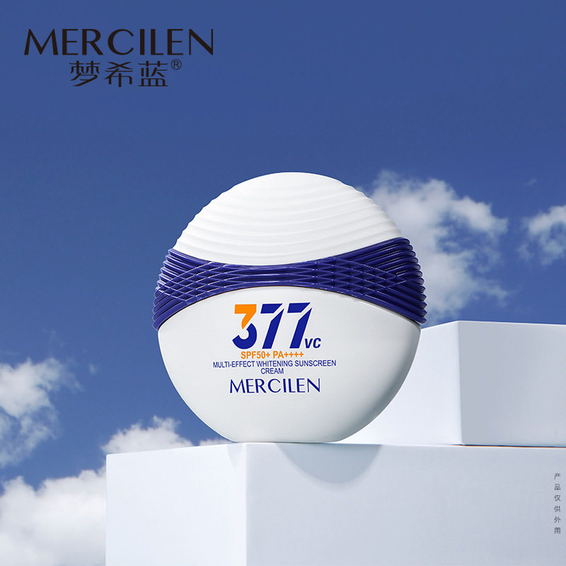 梦希蓝377多重美白保湿防紫外线轻薄面部清爽户外SPF50+防晒霜,美容护肤/美体/精油,防晒霜,淘宝优惠券,粉丝福利购,淘宝优惠卷