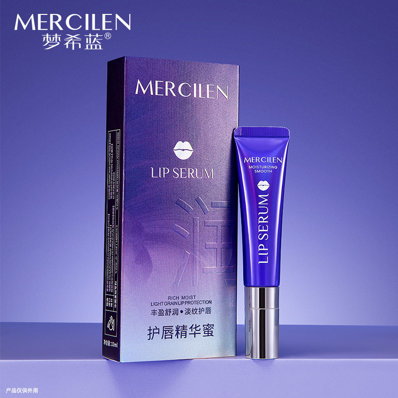 梦希蓝丰盈舒润淡纹护唇精华蜜10ml补水保湿抗皱舒缓唇部肌肤精华,美容护肤/美体/精油,唇部精华,淘宝优惠券,粉丝福利购,淘宝优惠卷