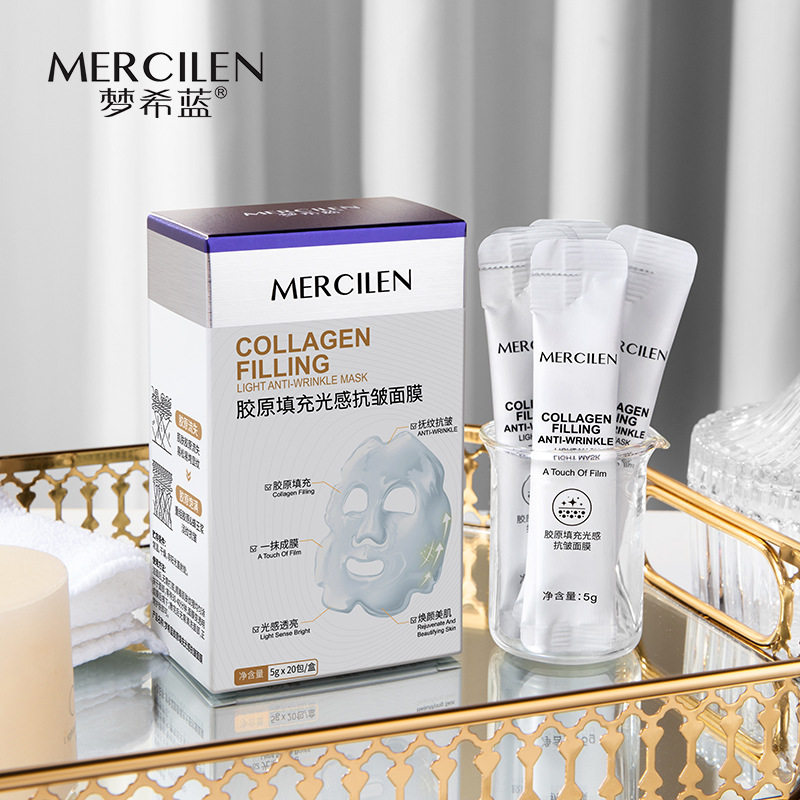 梦希蓝胶原填充光感抗皱面膜紧致淡化细纹精华嫩肤涂抹式撕拉面膜,美容护肤/美体/精油,液态精华,淘宝优惠券,粉丝福利购,淘宝优惠卷