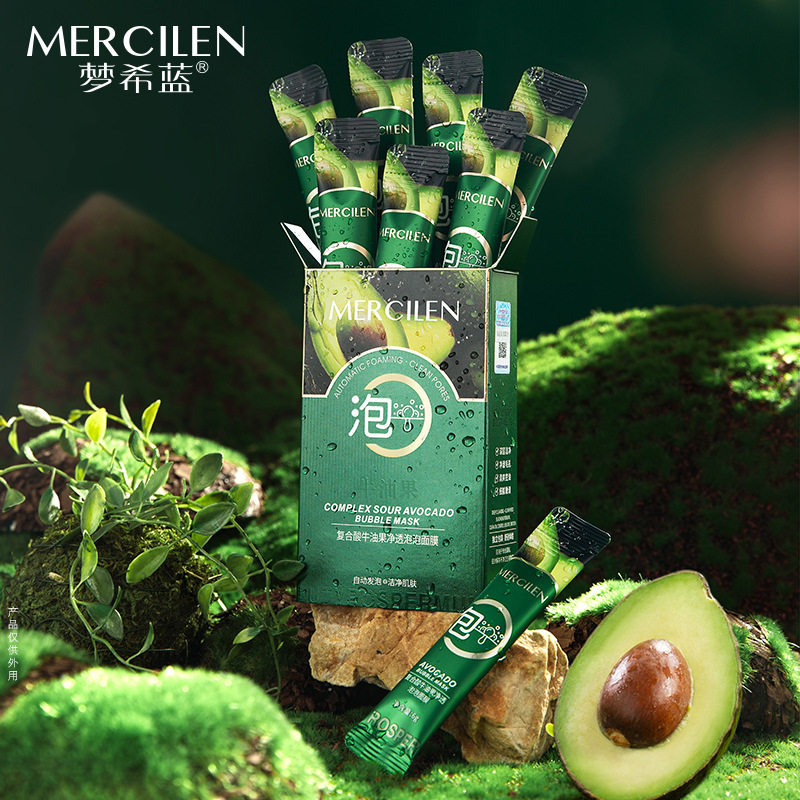 梦希蓝复合酸牛油果净透泡泡面膜清爽控油保湿润肤次抛清洁面膜,美容护肤/美体/精油,涂抹面膜,淘宝优惠券,粉丝福利购,淘宝优惠卷