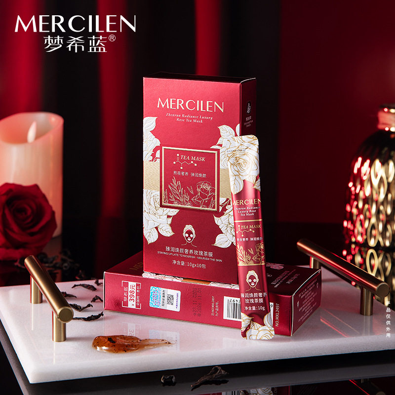 梦希蓝臻润焕颜奢养玫瑰茶膜保湿控油涂抹式面膜次抛抗皱冻膜,美容护肤/美体/精油,眼霜,淘宝优惠券,粉丝福利购,淘宝优惠卷