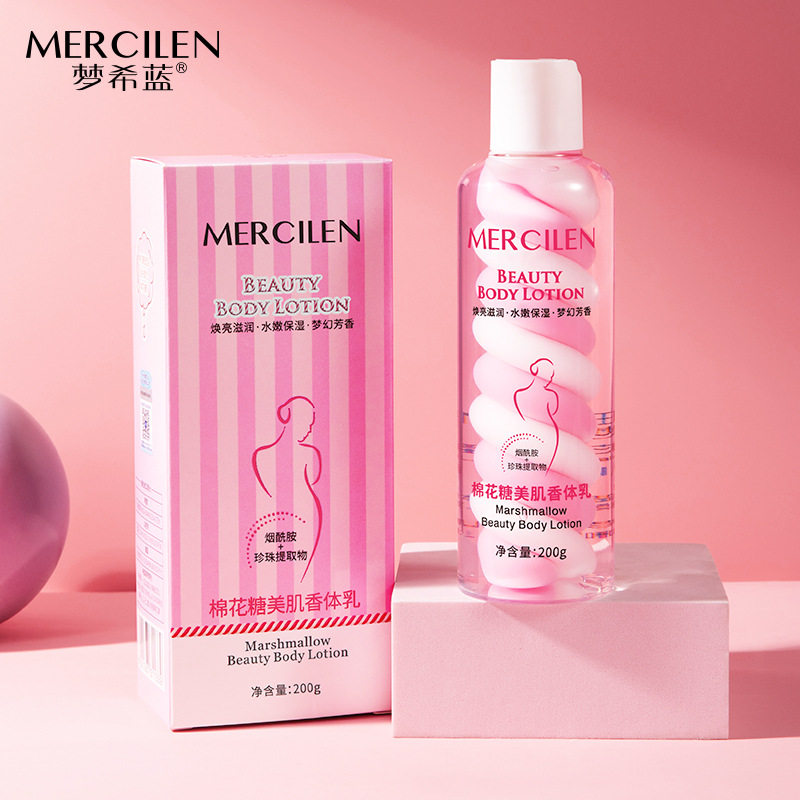 梦希蓝棉花糖美肌香体乳200g滋润保湿润肤霜身体护理防干裂身体乳,美容护肤/美体/精油,身体喷雾,淘宝优惠券,粉丝福利购,淘宝优惠卷