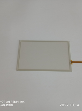 繁易触摸屏FE2070C原装外屏FE2070AC原装手写板AMT9545原装手写屏