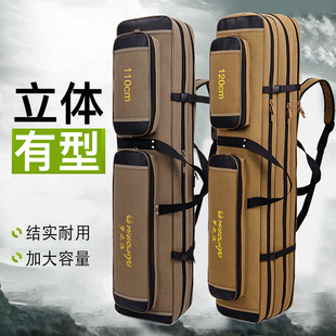 鱼竿包110cm120cm130cm三层双肩渔具包大容量海杆包收纳包渔具袋