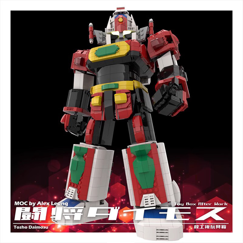 动画斗将戴莫斯大武士机体机甲机器人模型礼物MOC拼装积木玩具