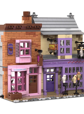 哈利波特对角巷扩展包猫头鹰商场甜品店MOC-69155拼装积木玩具