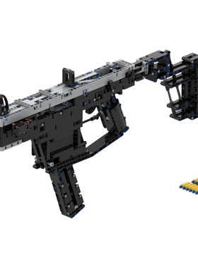 【高砖零件】美国VECTOR冲锋枪机枪武器MOC-227865拼装积木玩具