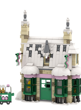 哈利波特蜂蜜公爵糖果店霍格莫德村魔法商店MOC46627拼装积木玩具