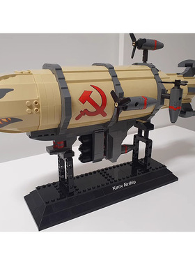 红警2红色警戒苏军单位基洛夫飞艇空艇模型MOC-71395拼装积木玩具