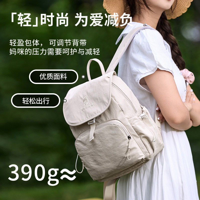 夏季超轻小号女双肩包通勤带娃