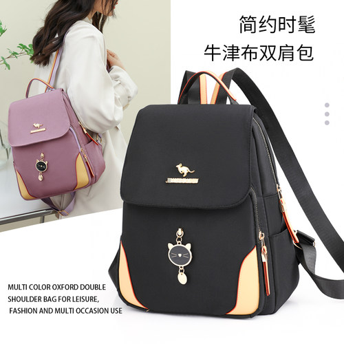 简约书包帆布防盗大容量旅行背包