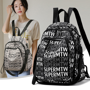 时尚印花牛津布双肩包女2025新款休闲防水百搭轻便旅游背包大容量