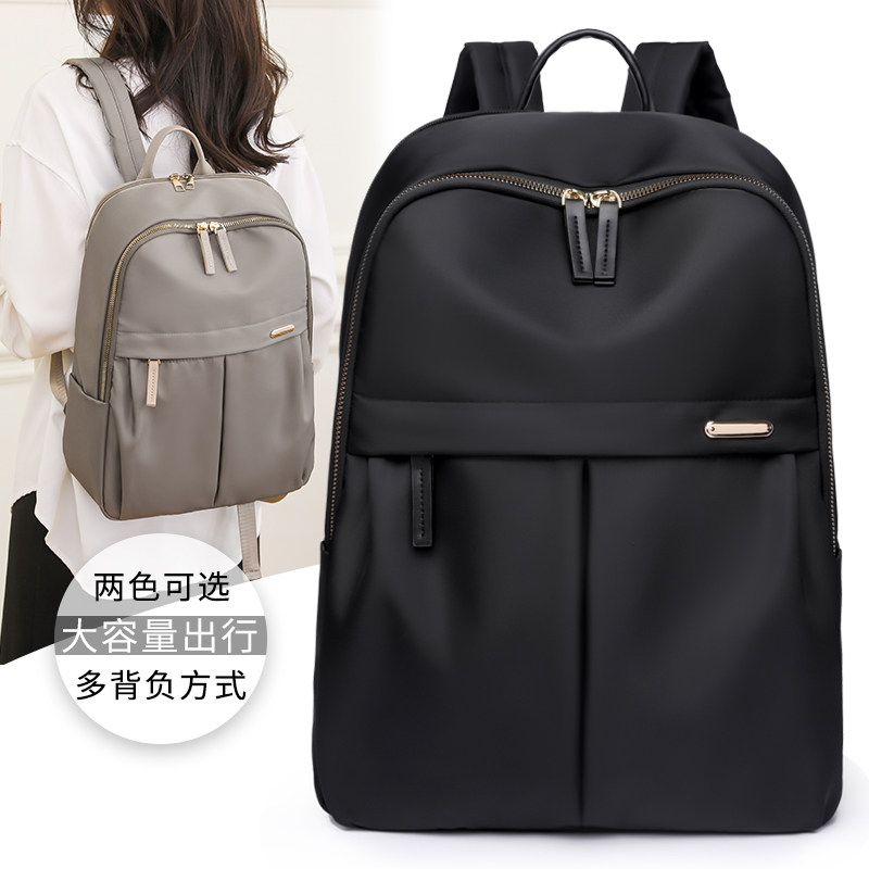 14寸双肩包女简约通勤旅行电脑背包帆布大容量初中高中大学生书包
