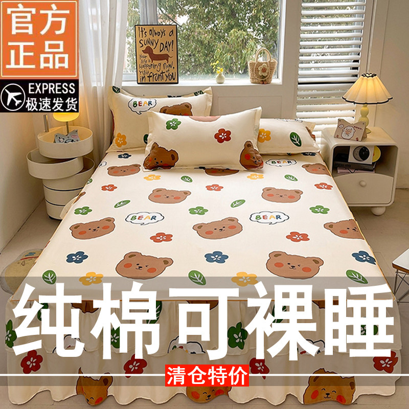新款纯棉床裙式床罩单件全棉防尘保护套1.5米1.8床单床垫床笠防滑