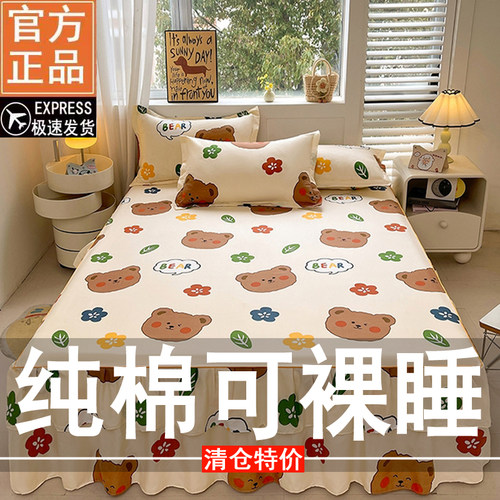 100%纯棉床裙全棉床罩