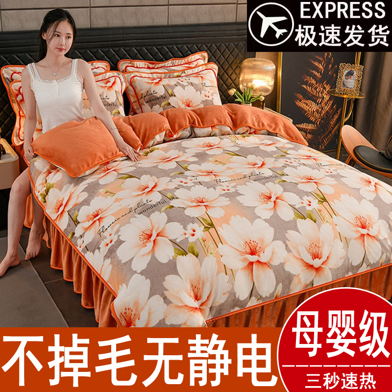 加绒加厚牛奶绒被套四件套母婴级