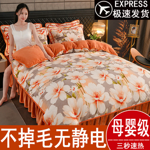 冬季 珊瑚绒牛奶绒被套单件150x200x230四件套加绒加厚被罩法莱绒4