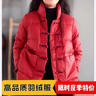 反季节冬新品中国风复古文艺百搭90白鸭绒手绣盘扣羽绒服宽松外套