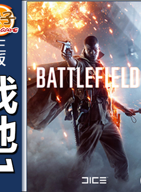 EA战地1革命版Battlefield 1激活码 Steam战地1战斗包箱子 捷径包