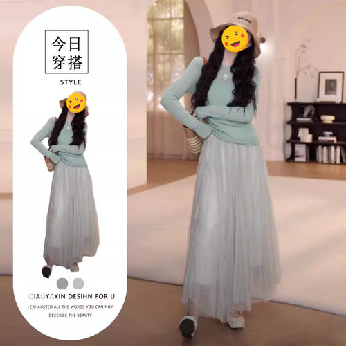 胖东来单件/2025夏季新款韩系纯色罩衫长袖恤显瘦松紧腰头网纱半