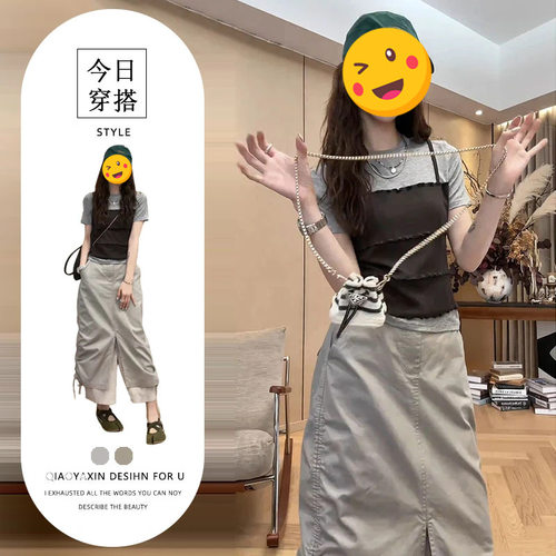 进口单件/2026夏季高腰遮胯抽绳杏色工装裙灰色T恤独特洋气穿搭装