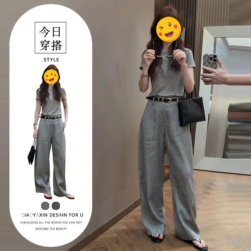 进口单件/2026夏季显气质装女时尚显瘦短袖T恤搭配高腰垂感阔腿裤