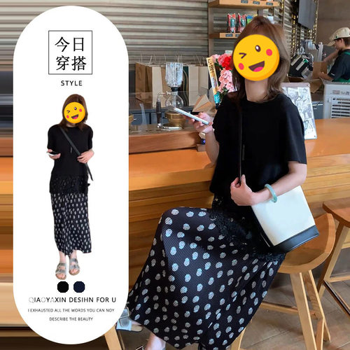 进口单件/2026夏季设计感波点半身裙搭配黑色短袖T恤遮胯显瘦穿搭