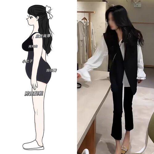 胖东来单件/御姐轻熟风穿搭装女喇叭袖衬衫显瘦马甲裤子气质百搭