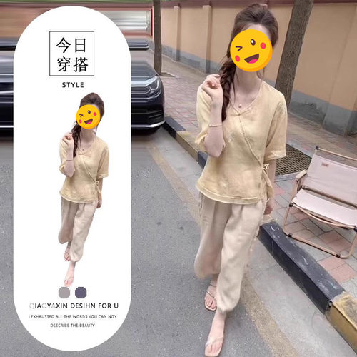 胖东来单件/新中式女装成人汉服改良版佛系禅意茶服清冷感穿搭202