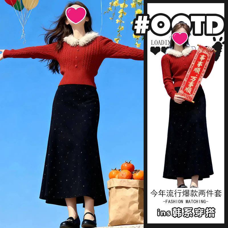 胖东来单件/淑女气质穿搭装高级感别致毛领红色针织衫黑色显瘦半