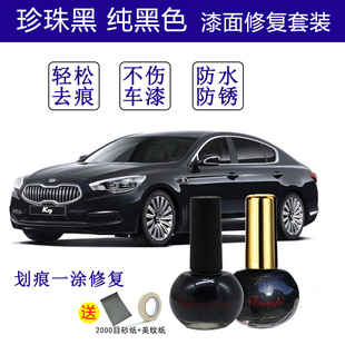 塑料 风扇 珍珠黑补漆持久 不掉色免烤快干 鞋 跟 木件 黑色指甲油