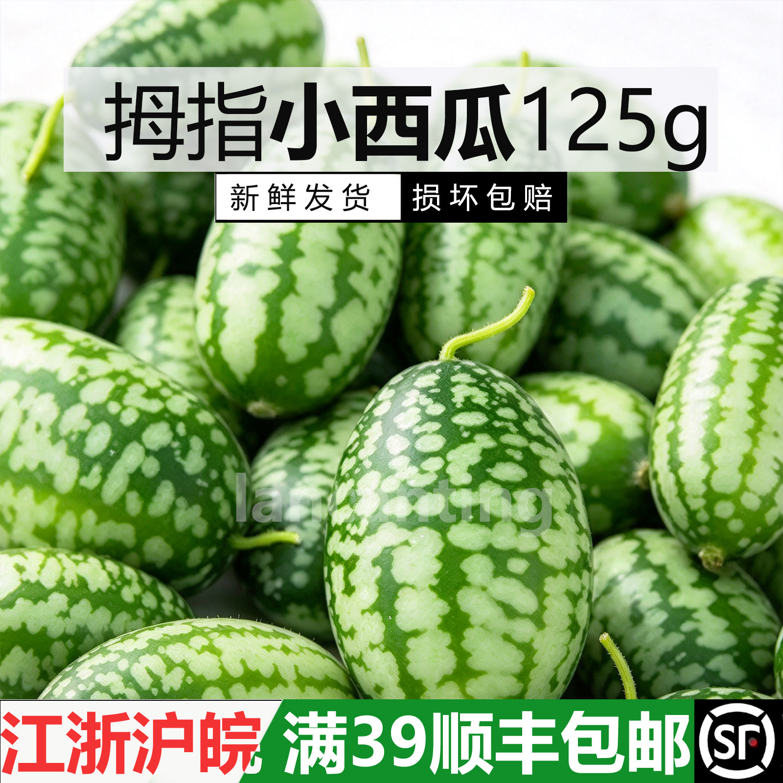 拇指小西瓜特色迷你西瓜沙拉凉拌