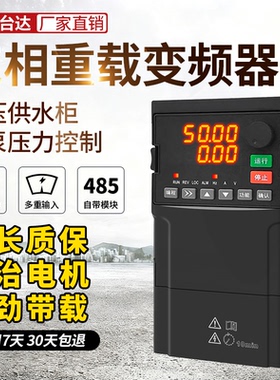 深圳台达重载三相380v变频器3/4/7.5/11/15/22/30/45/75/75/132kw