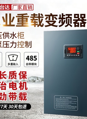 深圳台达矢量重载变频器11/15/22/37/45kw三相380v风机水泵调速器