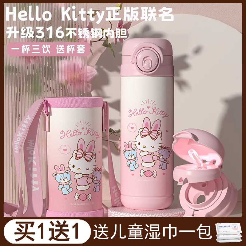 保温杯女高颜值可爱吸管316不锈钢大容量500ml便携儿童学生水壶