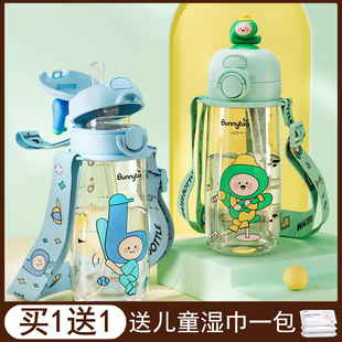 PPSU儿童水杯新升级一盖双饮耐高温可水煮男童直饮杯幼儿园吸管杯