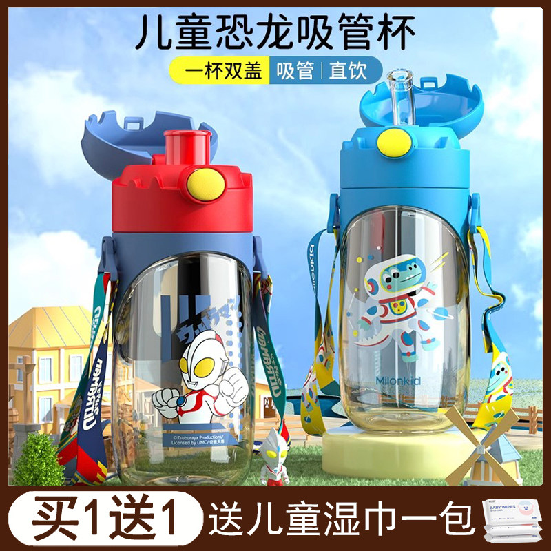 儿童水杯夏季男女孩饮水壶图片