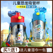 奥特曼儿童水杯夏季 男女孩上学生专用ppsu带吸管外出便携直饮水壶
