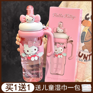 凯蒂猫水杯大容量冰霸杯女生夏日高颜值2025新款 便携可爱吸管杯子