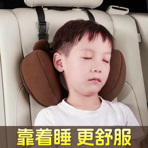 汽车头枕儿童车内睡觉凹凸枕高级感通用护颈枕宝宝车载侧睡神器