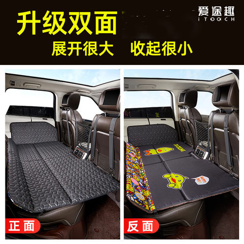 汽车后排旅行床垫床垫免充气轿车睡觉神器折叠加宽车载床垫车内