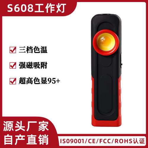 汽车美容捕纹灯漆面补纹灯汽车维修灯强光可充电带强磁灯