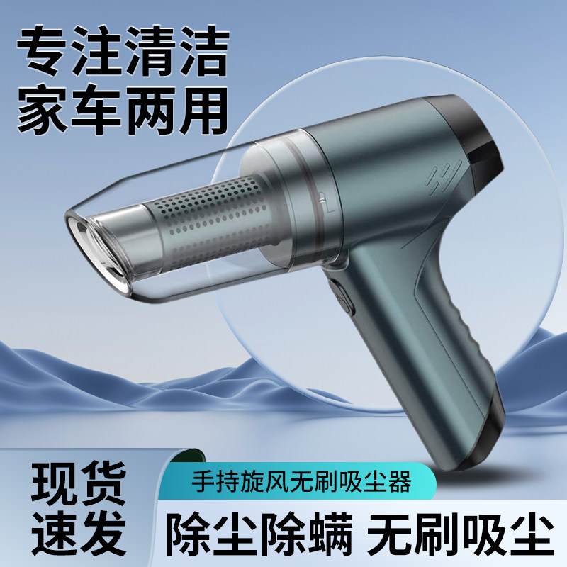 车载吸尘器车用无线充电吸吹