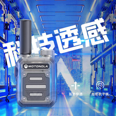 迷你小钢炮，自动对频，可定logo