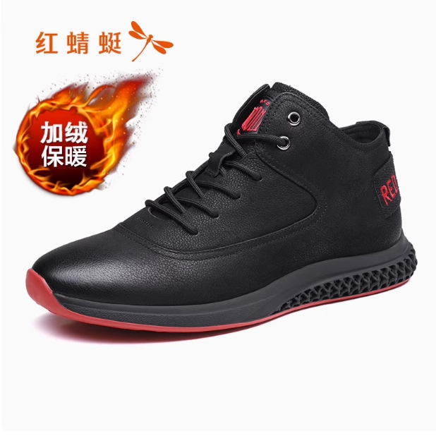 红蜻蜓男鞋冬季新款运动加绒保暖真皮鞋冬潮流休闲鞋皮鞋断码清仓,流行男鞋,高帮鞋,淘宝优惠券,粉丝福利购,淘宝优惠卷