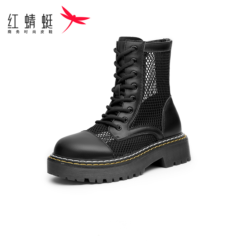 红蜻蜓女鞋正品断码特卖