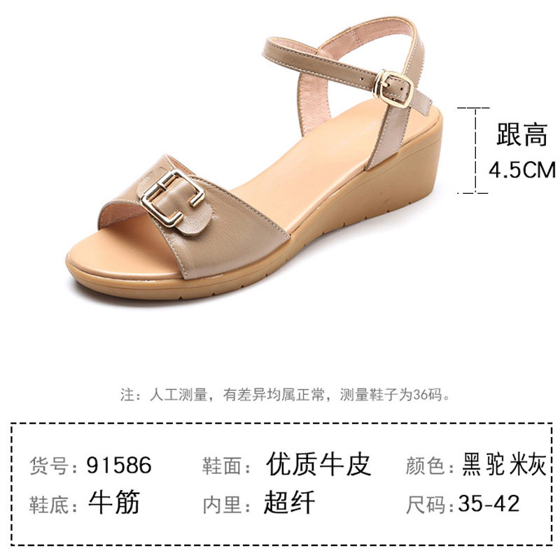 牛皮妈妈凉鞋女款夏季女鞋真皮软底中老年鞋外穿舒适平底凉鞋断码