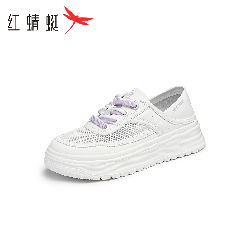 红蜻蜓女鞋新款夏季镂空小白鞋女镂空运动凉鞋透气洞洞鞋断码清仓