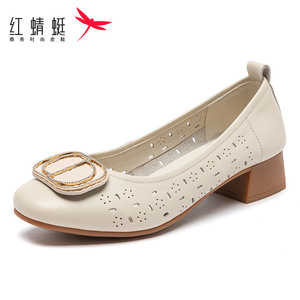 红蜻蜓妈妈鞋夏季镂空女鞋平底单鞋软底透气休闲皮鞋凉鞋断码清仓