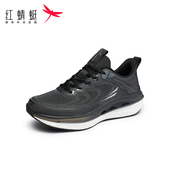 子男断码 红蜻蜓男鞋 清仓 正品 百搭防滑透气运动鞋 软底休闲板鞋 男士